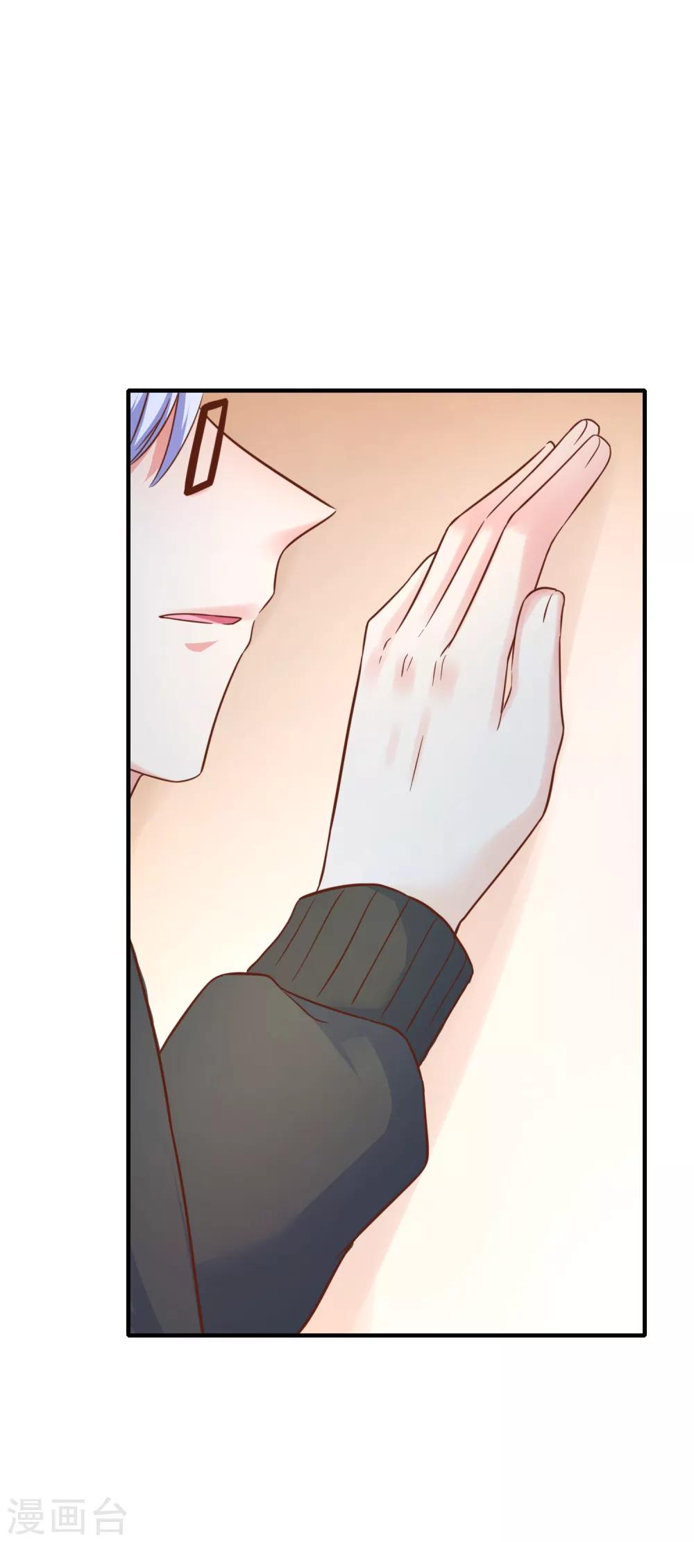 第59话 阿洛的好办法-第65话