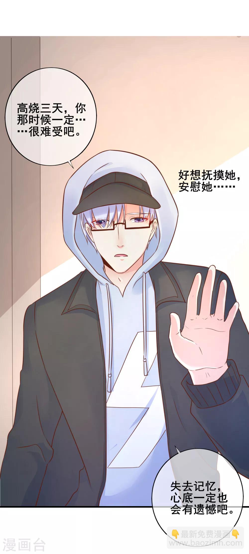 第59话 阿洛的好办法-第65话