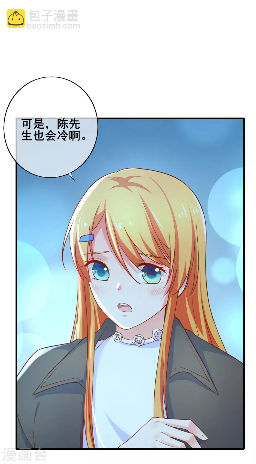 第61话 黑暗里两人独处的时光-第67话