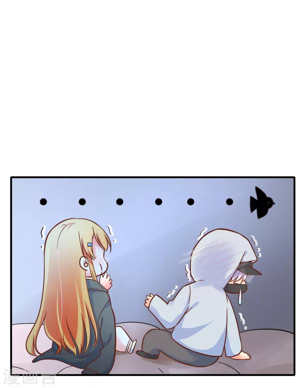 第61话 黑暗里两人独处的时光-第67话