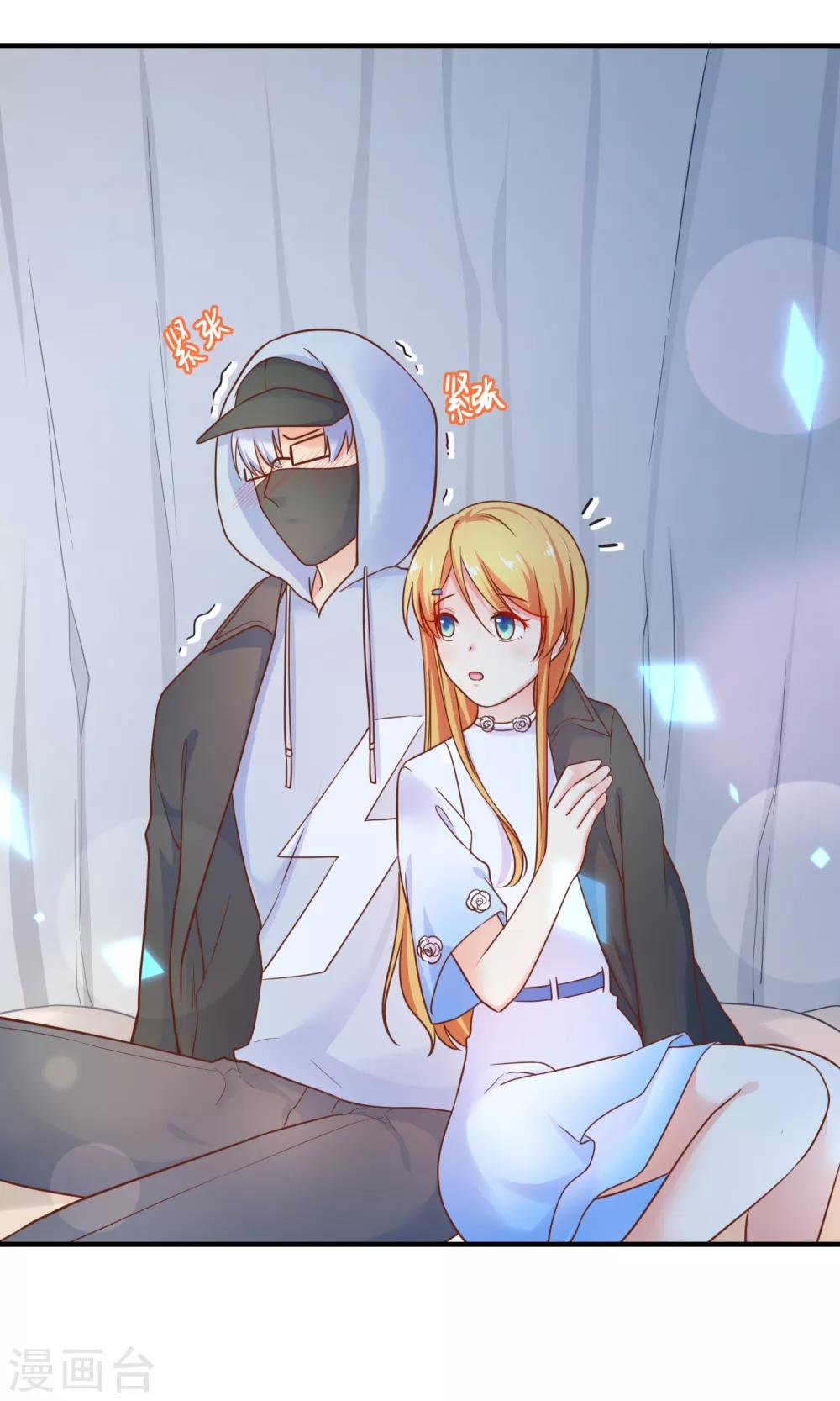 第61话 黑暗里两人独处的时光-第67话