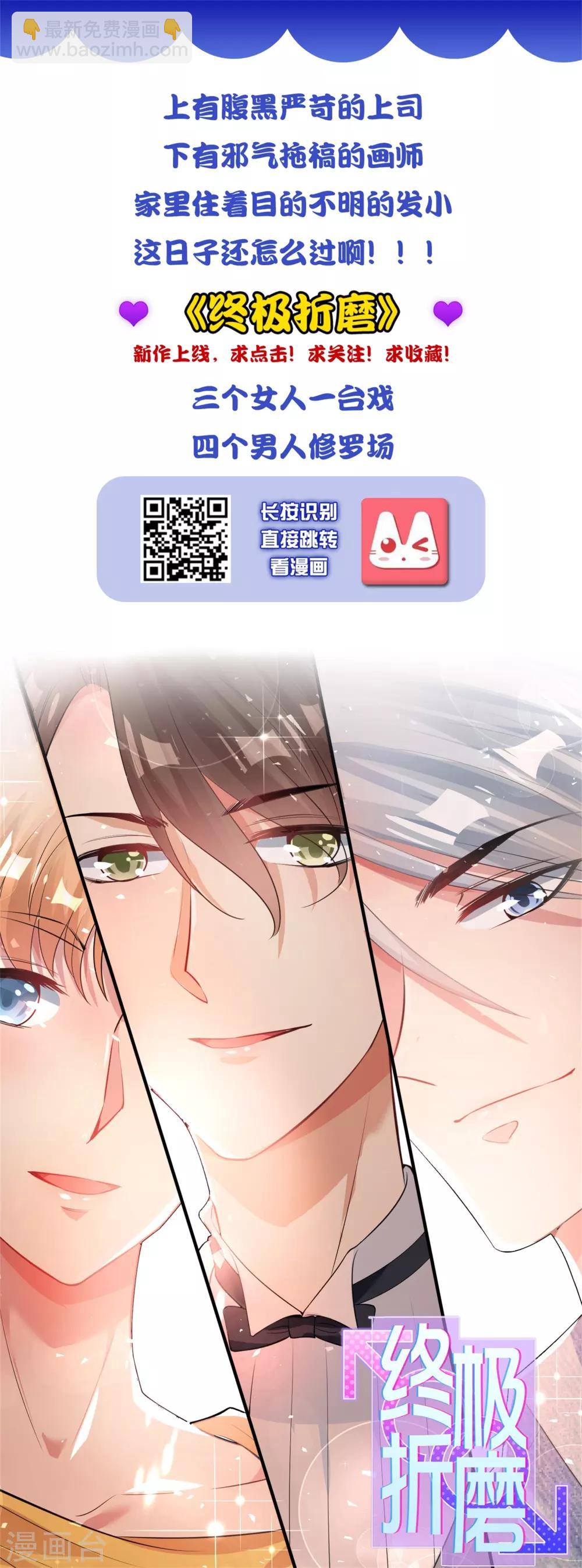 第61话 黑暗里两人独处的时光-第67话