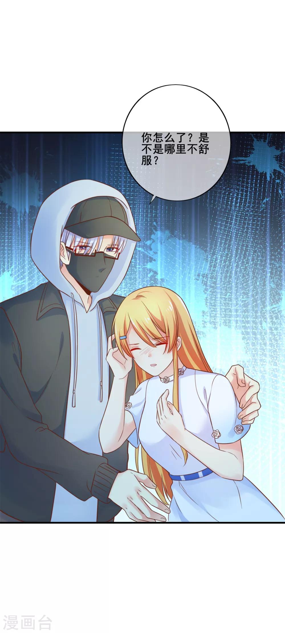 第63话 似乎有什么重要的东西被忘掉了-第69话