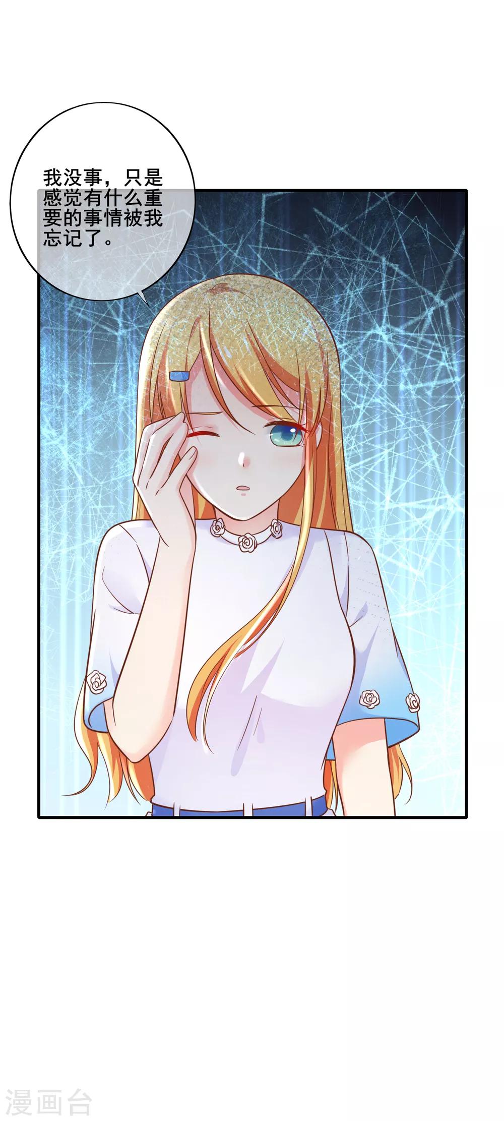 第63话 似乎有什么重要的东西被忘掉了-第69话