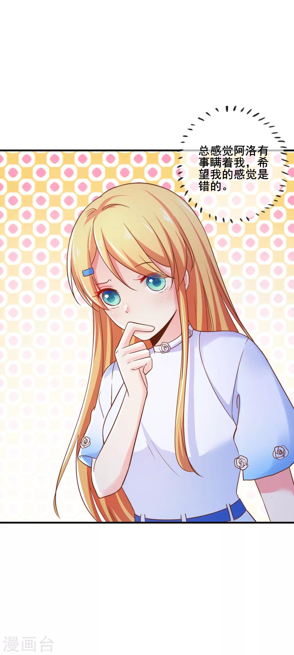 第63话 似乎有什么重要的东西被忘掉了-第69话