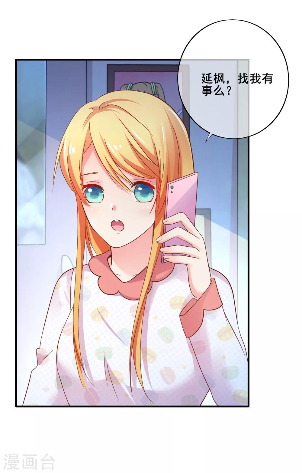 第63话 似乎有什么重要的东西被忘掉了-第69话