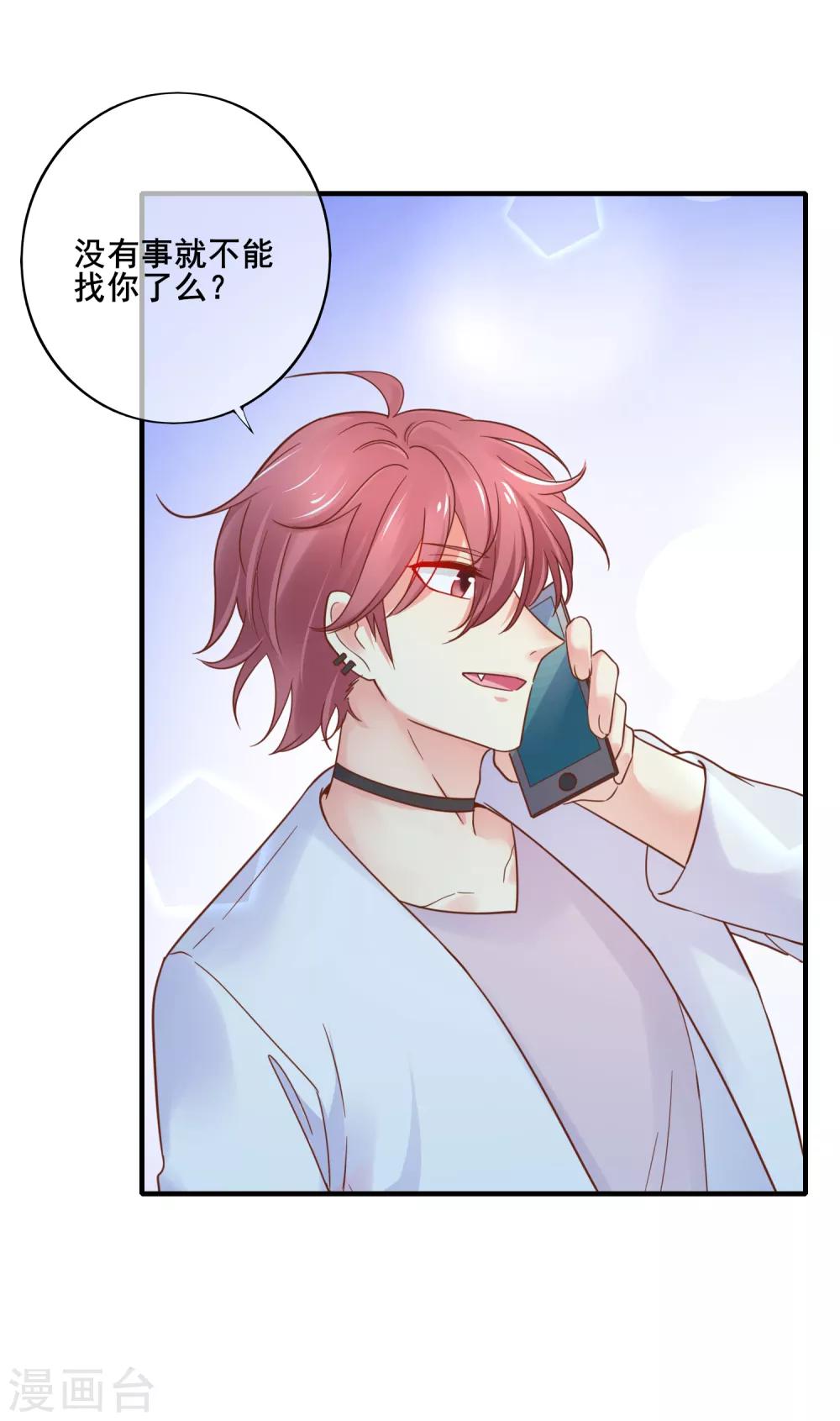 第63话 似乎有什么重要的东西被忘掉了-第69话