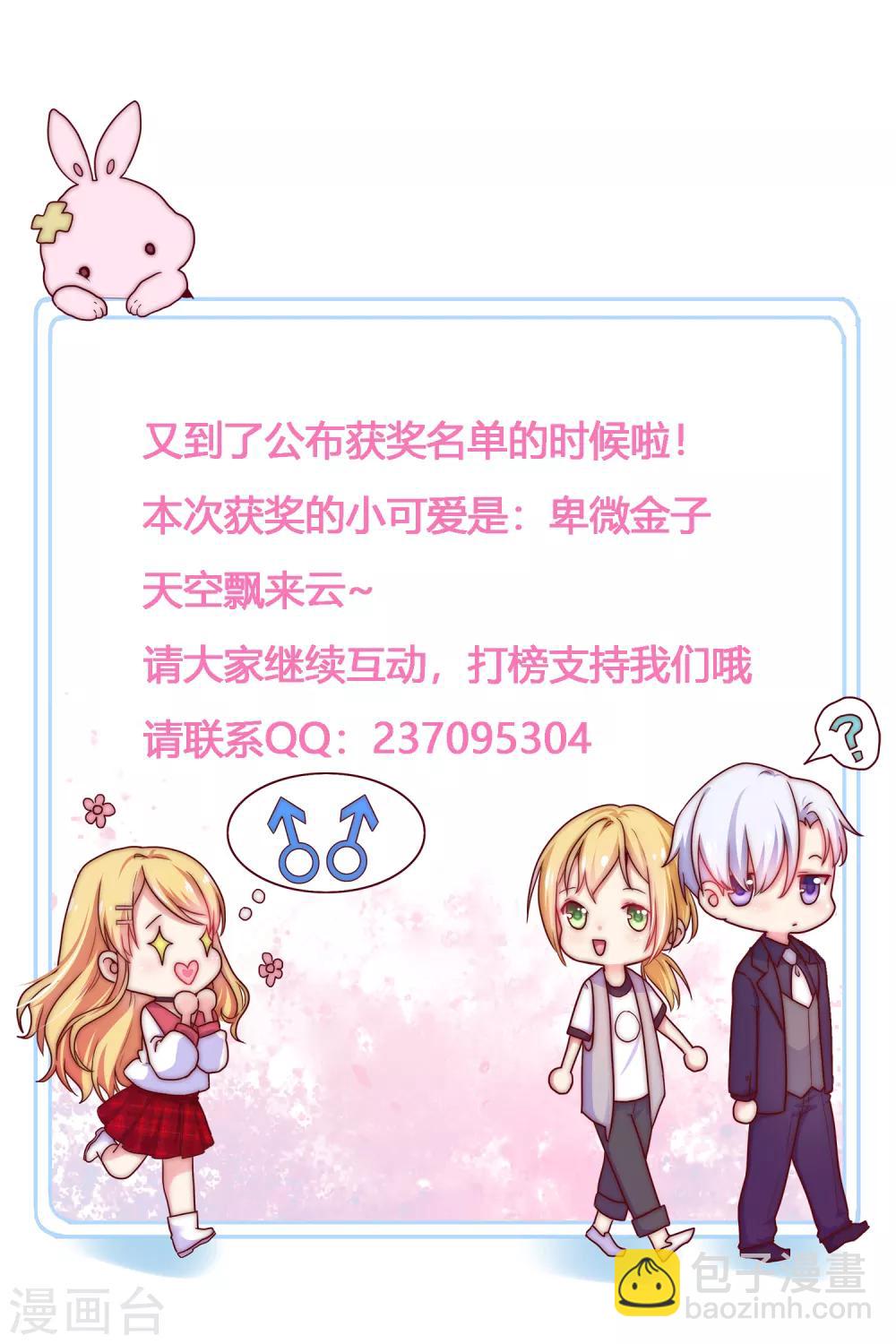 第63话 似乎有什么重要的东西被忘掉了-第69话