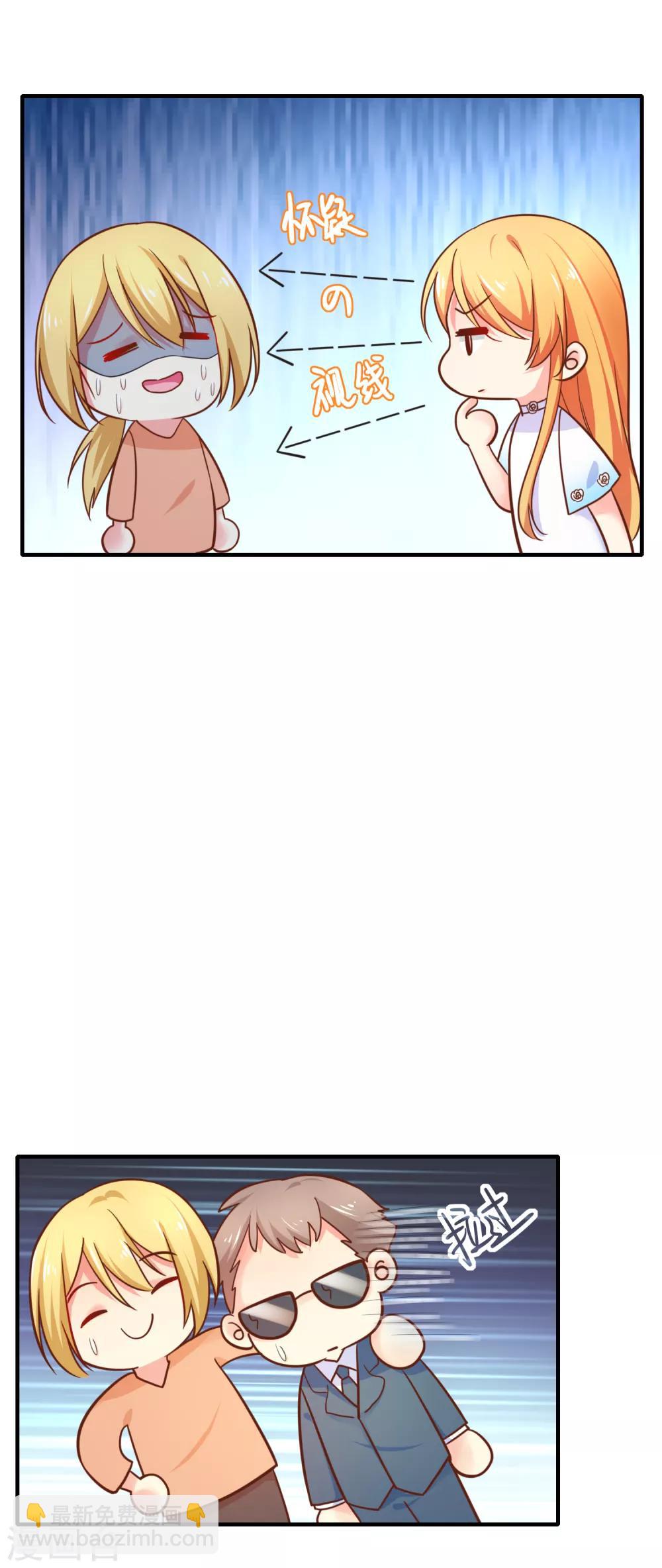 第63话 似乎有什么重要的东西被忘掉了-第69话