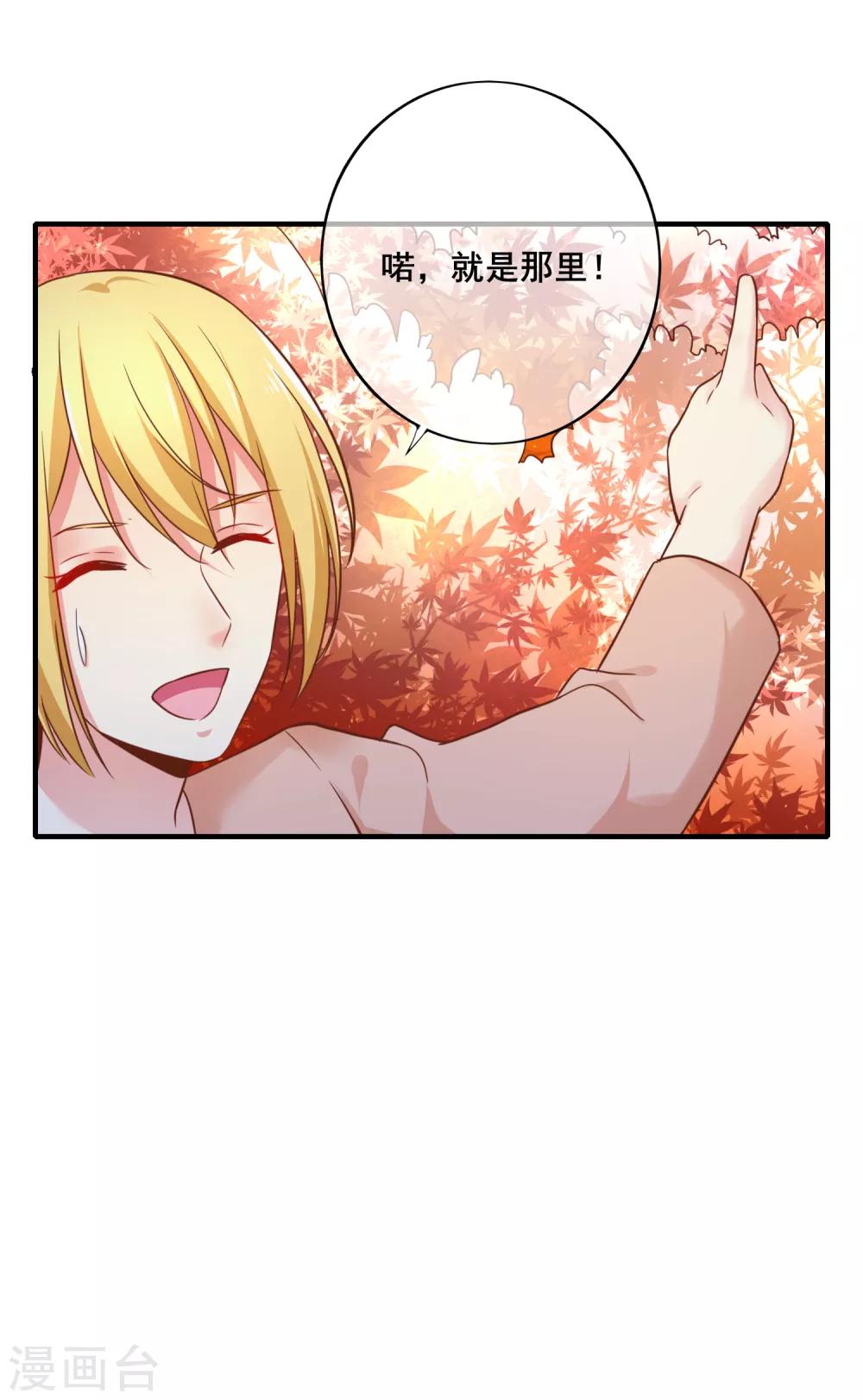 第63话 似乎有什么重要的东西被忘掉了-第69话