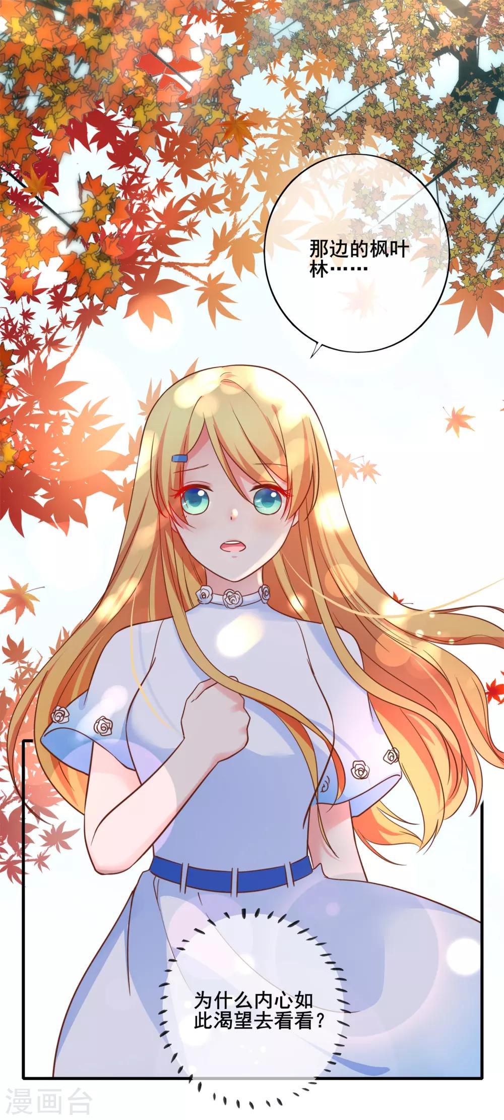 第63话 似乎有什么重要的东西被忘掉了-第69话