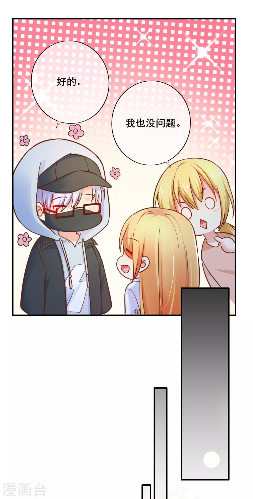 第63话 似乎有什么重要的东西被忘掉了-第69话