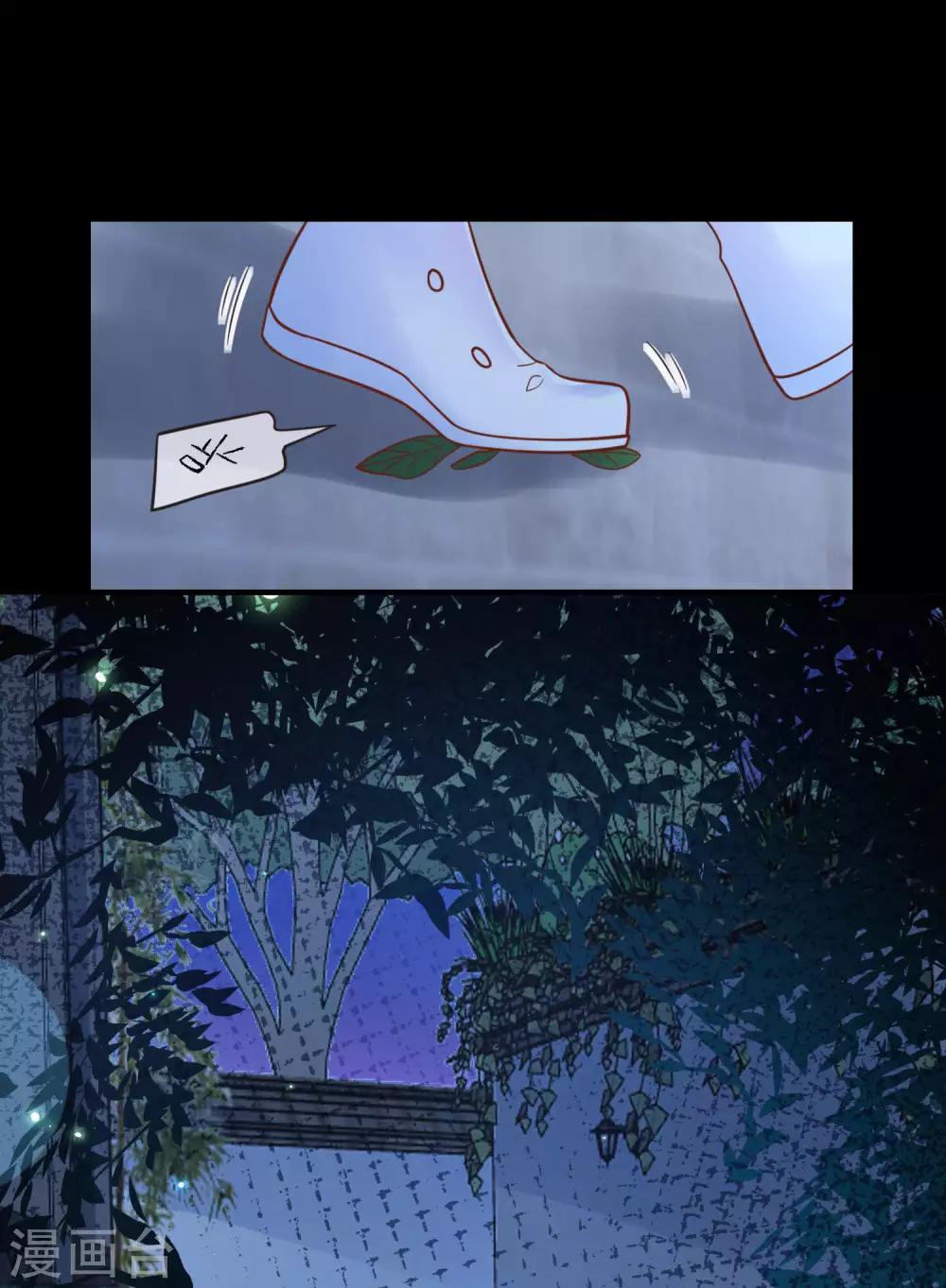 第65话 我就算死也不会让你们如意！-第71话