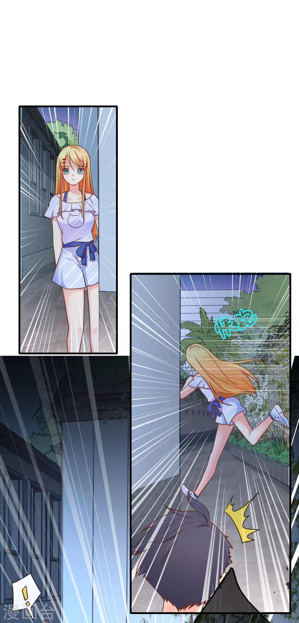 第65话 我就算死也不会让你们如意！-第71话