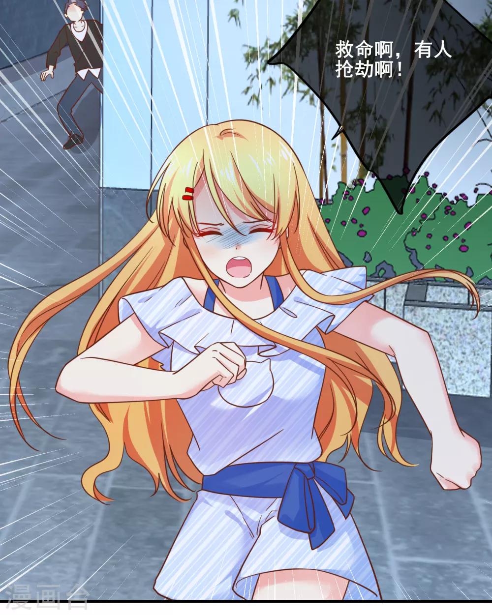 第65话 我就算死也不会让你们如意！-第71话