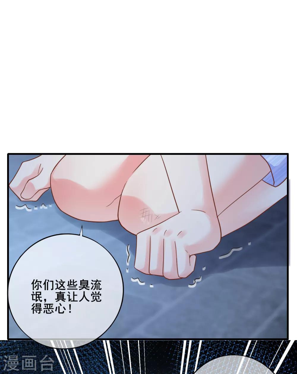 第65话 我就算死也不会让你们如意！-第71话