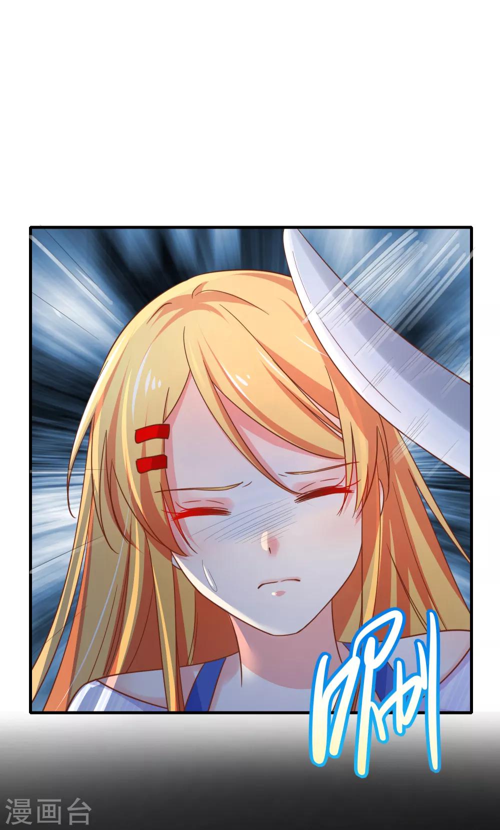 第65话 我就算死也不会让你们如意！-第71话