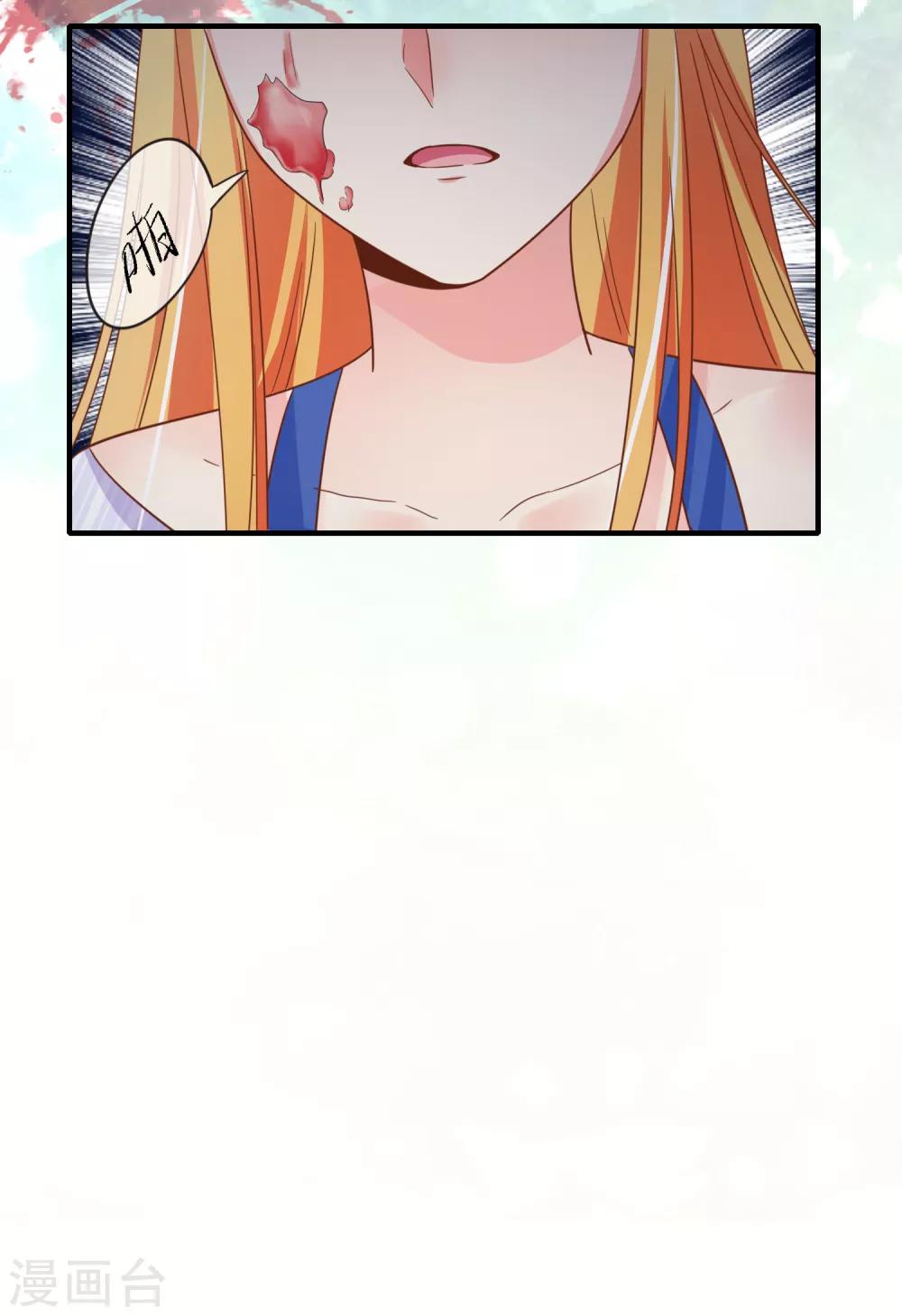 第65话 我就算死也不会让你们如意！-第71话