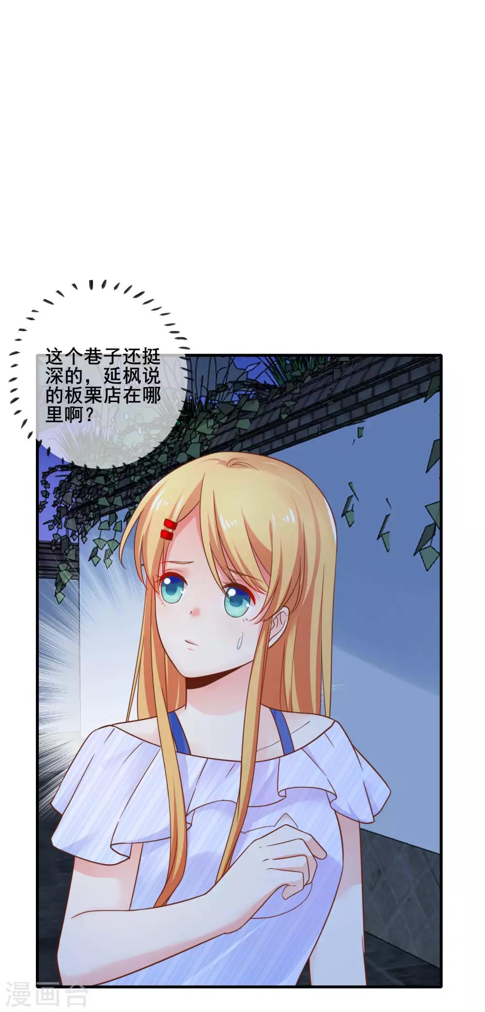 第65话 我就算死也不会让你们如意！-第71话