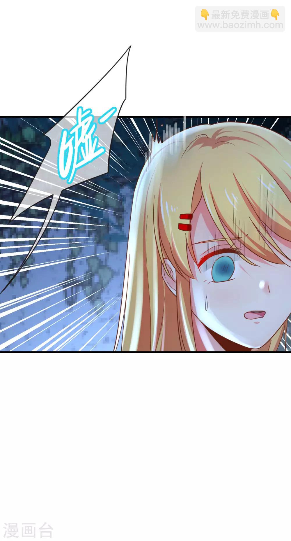 第65话 我就算死也不会让你们如意！-第71话