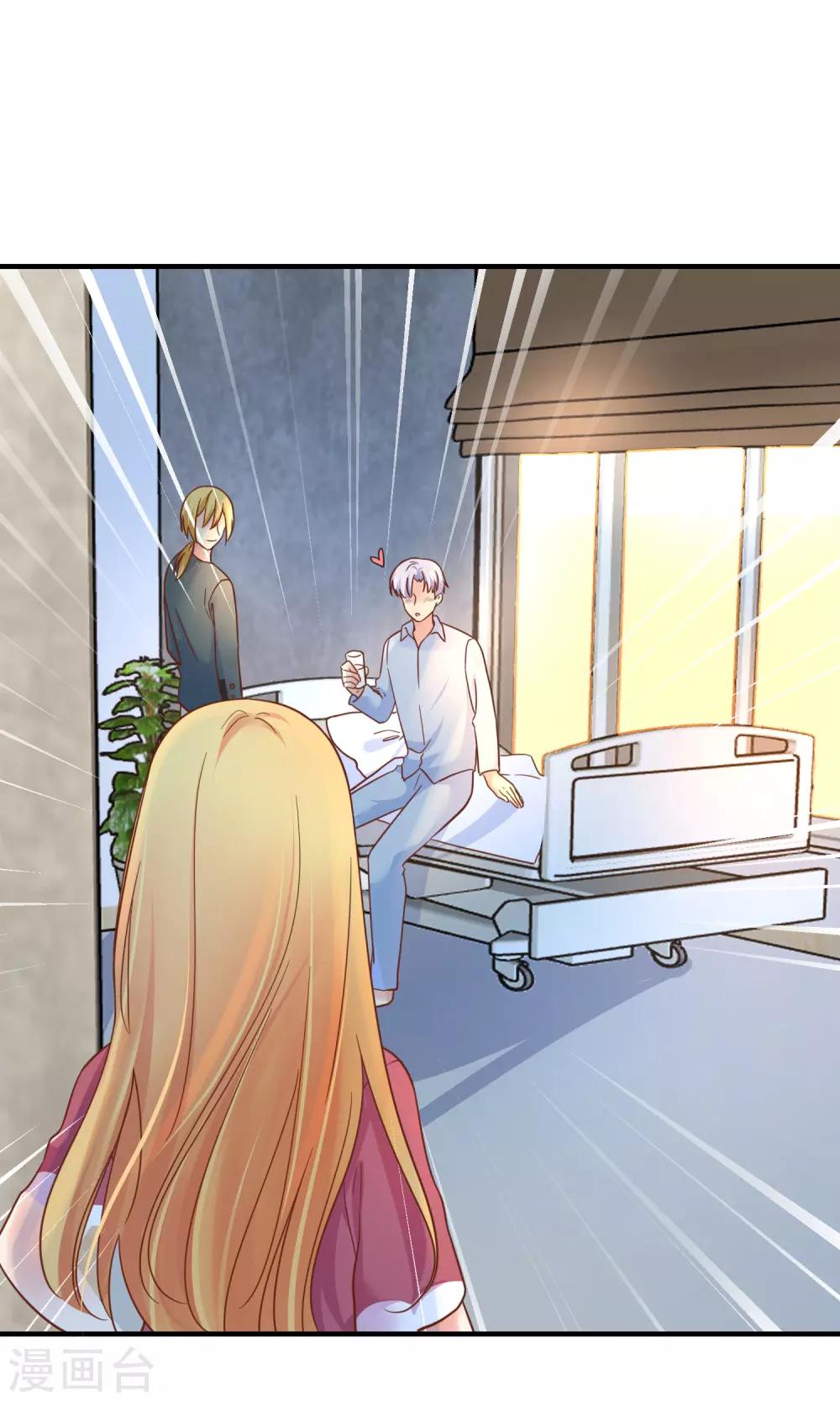 第67话 那就直接表白吧！-第73话