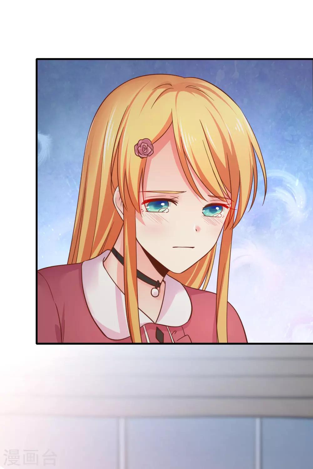 第67话 那就直接表白吧！-第73话