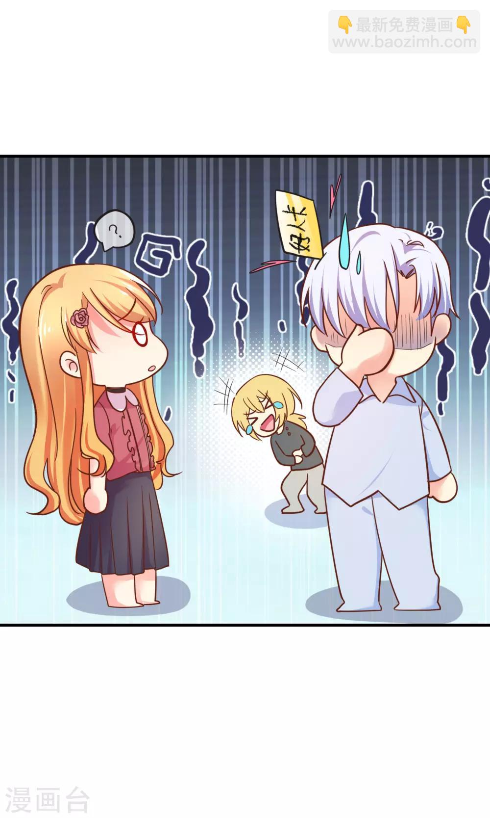 第67话 那就直接表白吧！-第73话