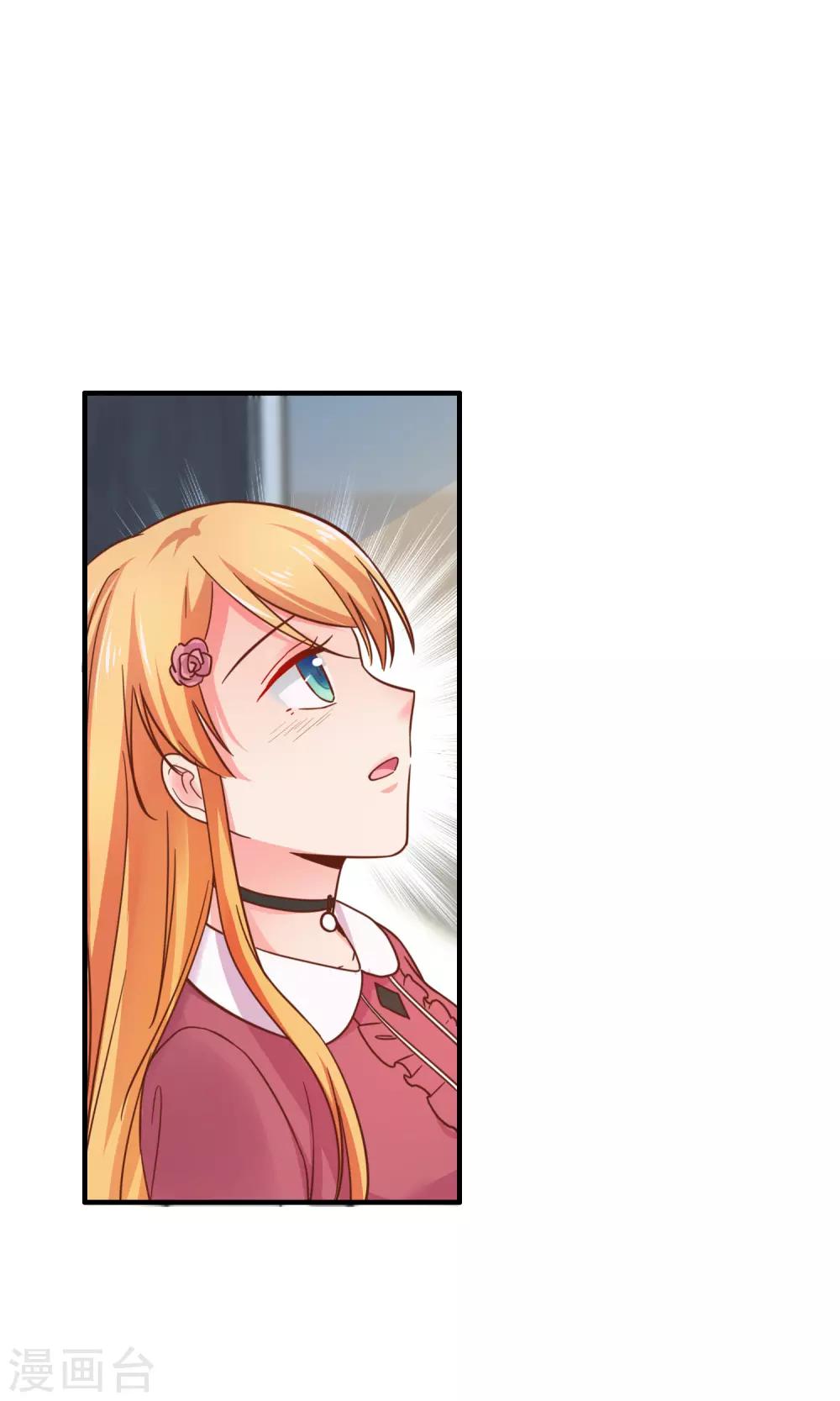 第67话 那就直接表白吧！-第73话