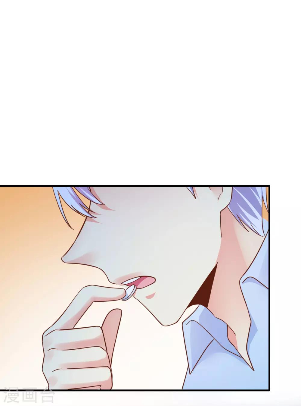 第67话 那就直接表白吧！-第73话