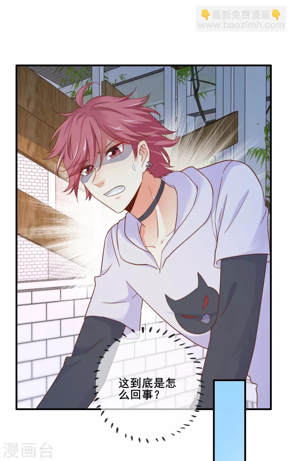 第69话 你来找我干什么？-第75话