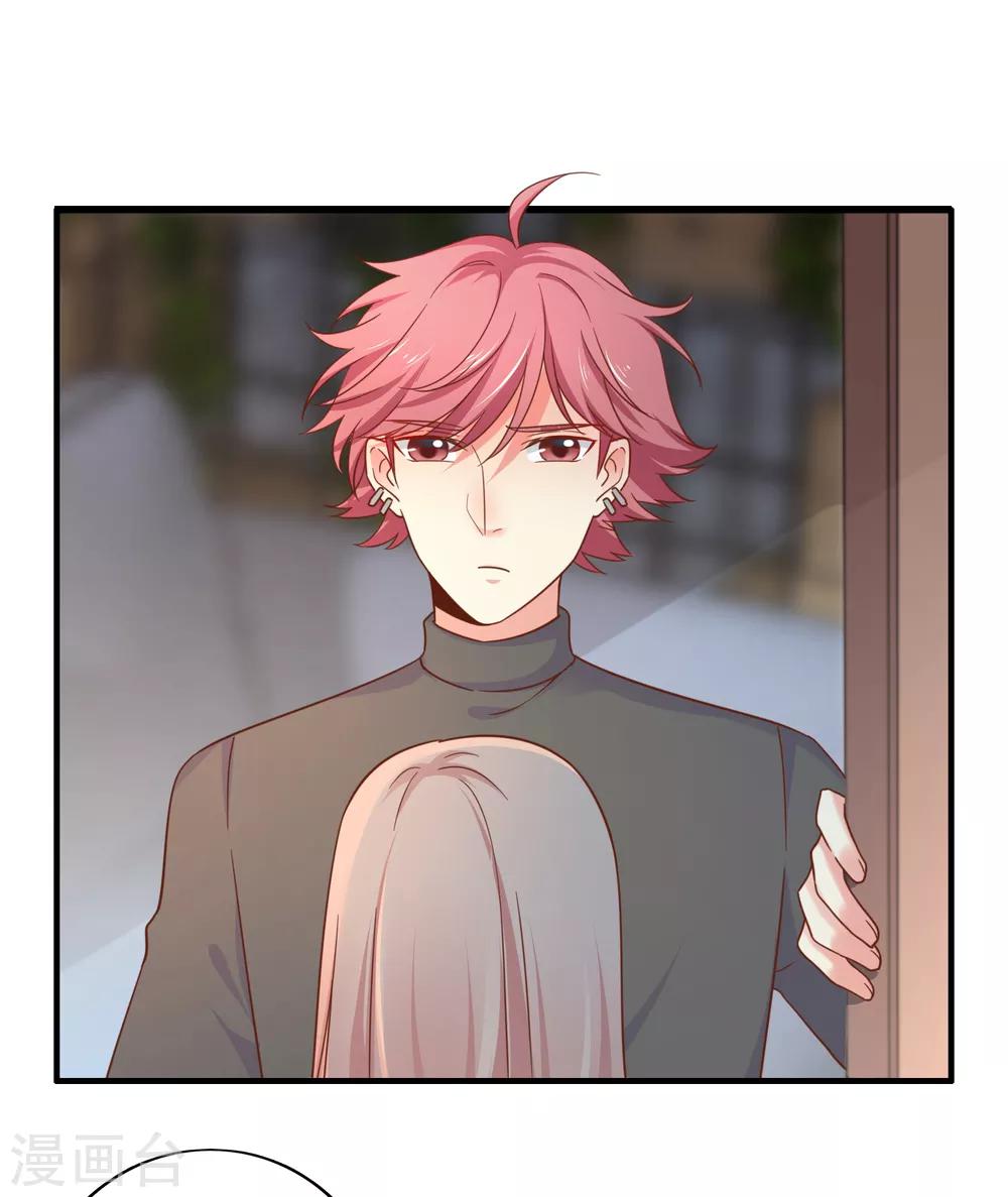 第69话 你来找我干什么？-第75话