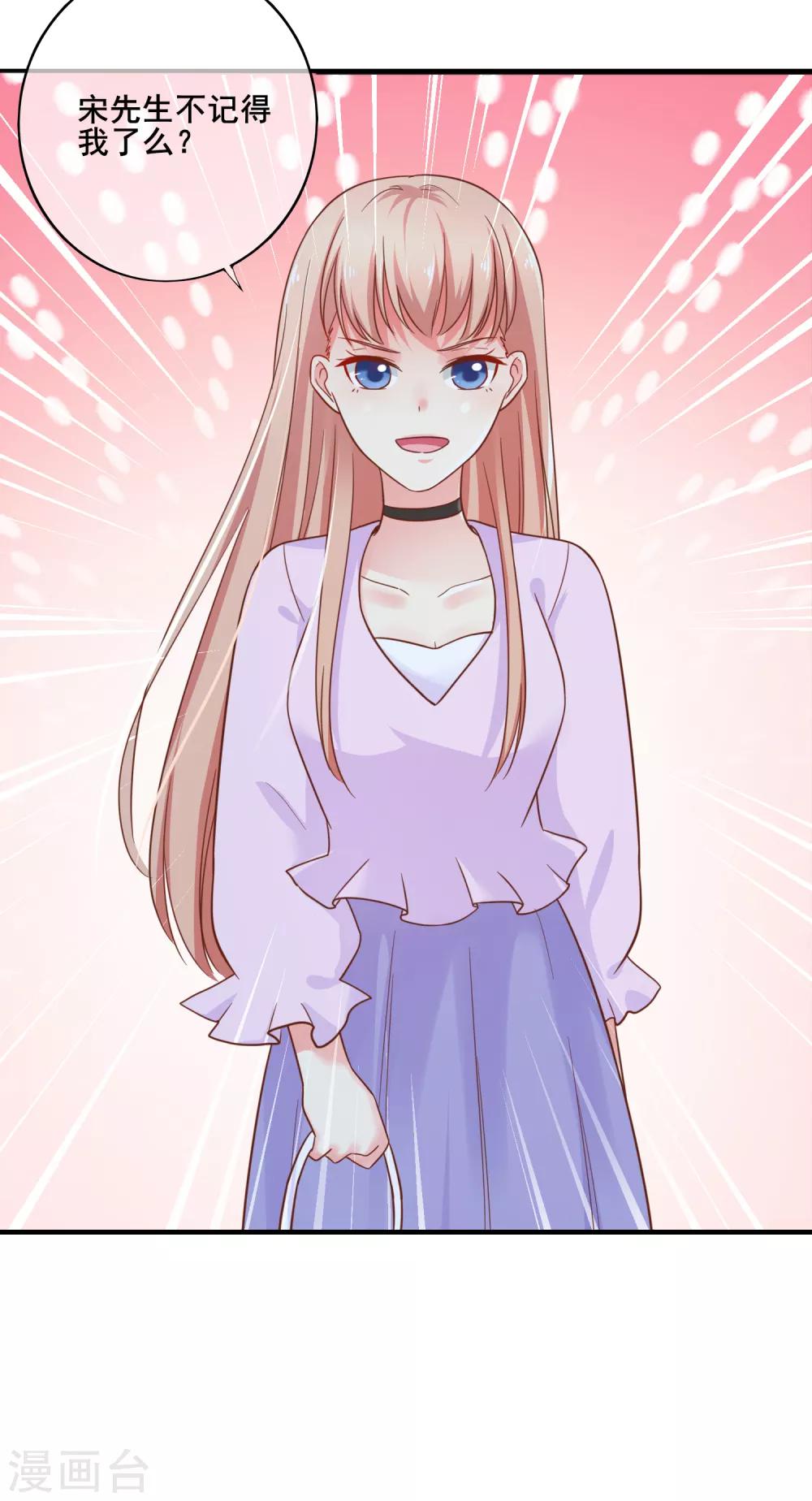 第69话 你来找我干什么？-第75话