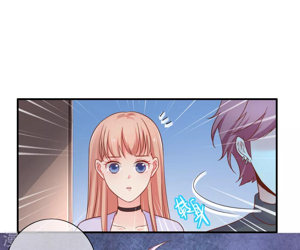 第69话 你来找我干什么？-第75话