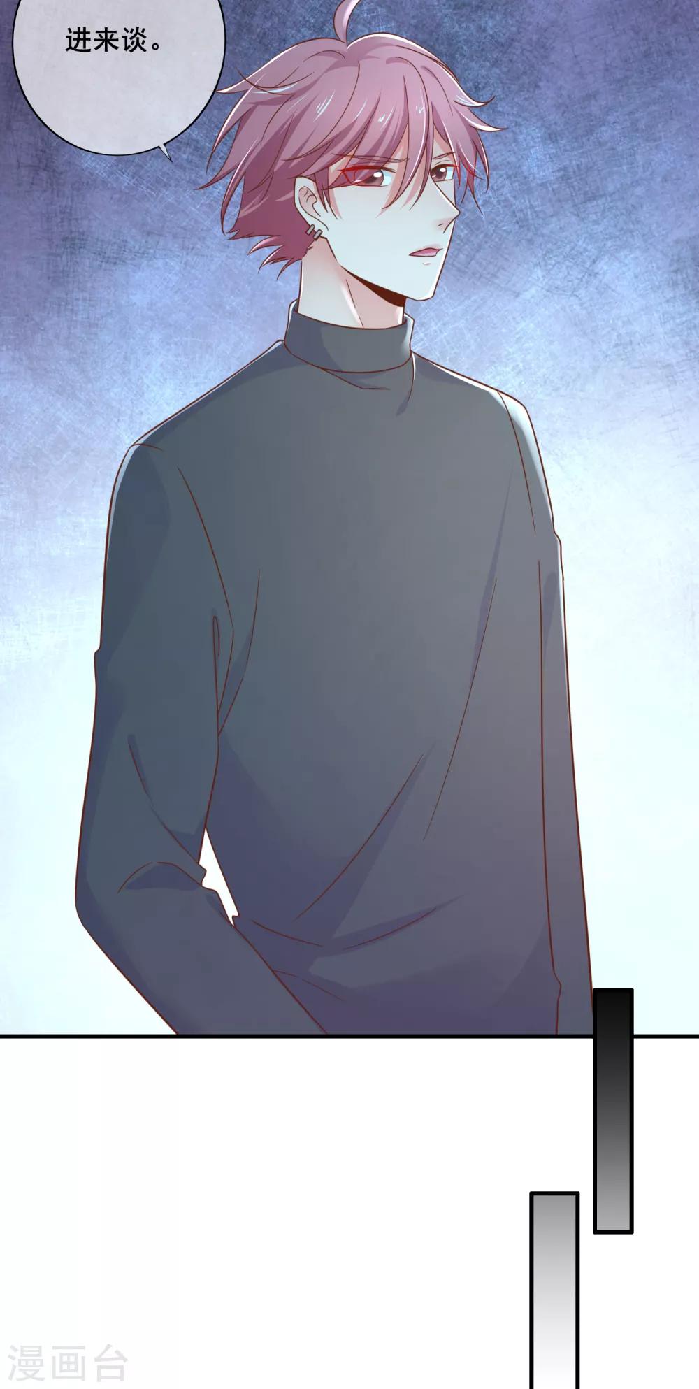 第69话 你来找我干什么？-第75话