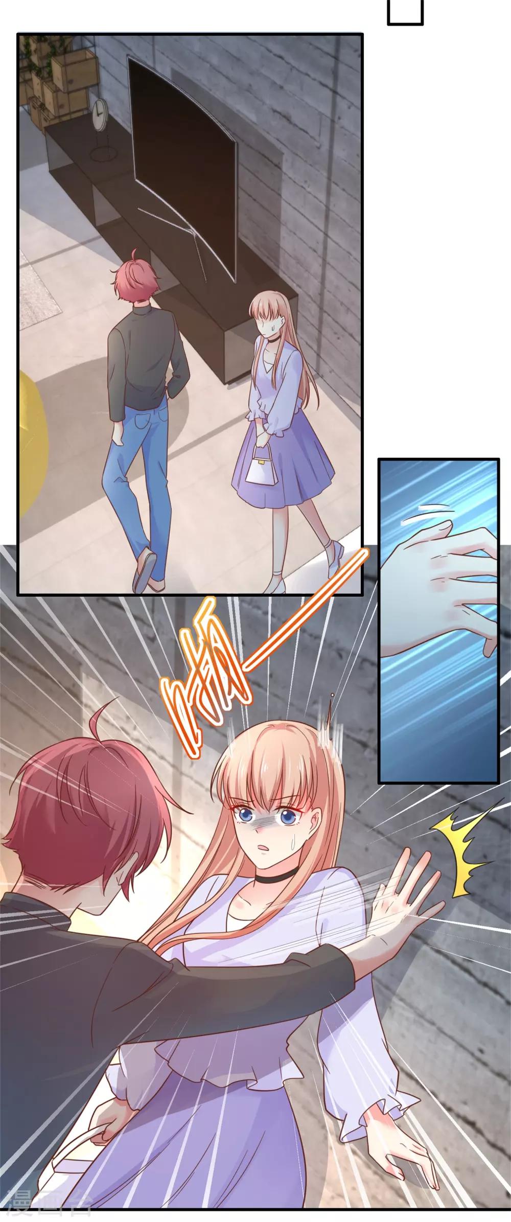 第69话 你来找我干什么？-第75话