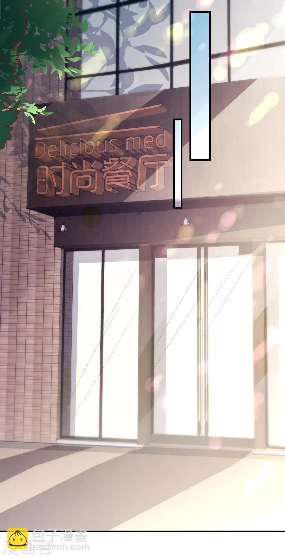 第69话 你来找我干什么？-第75话