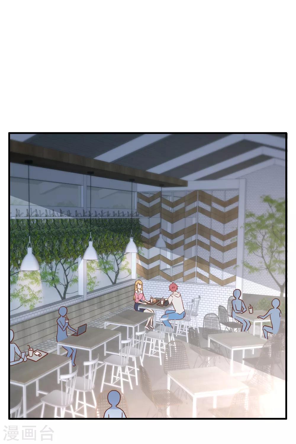 第69话 你来找我干什么？-第75话