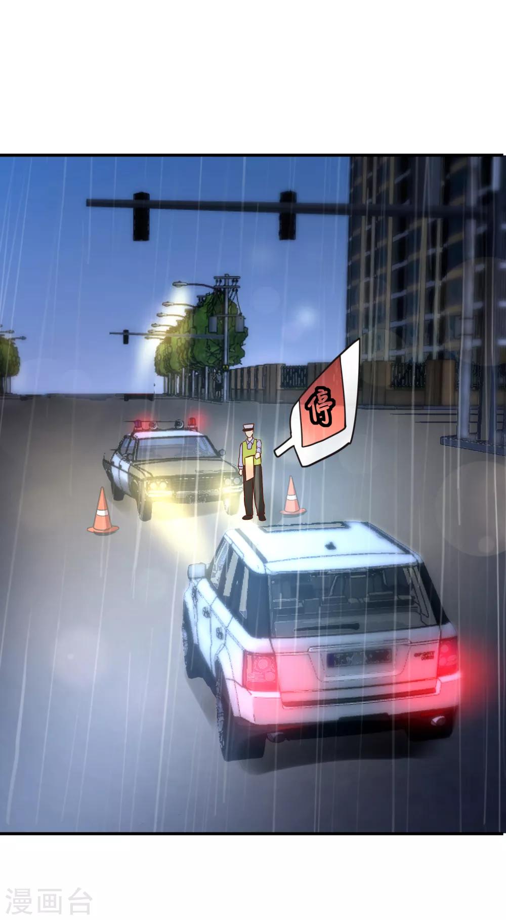 第71话 要被发现了？！-第77话