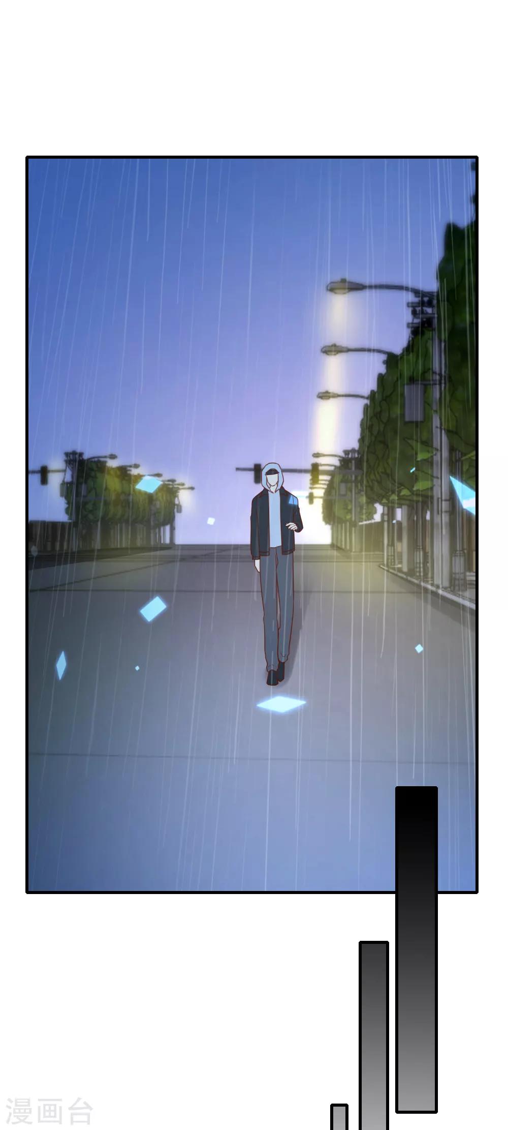 第73话 宋延枫的本性！-第79话