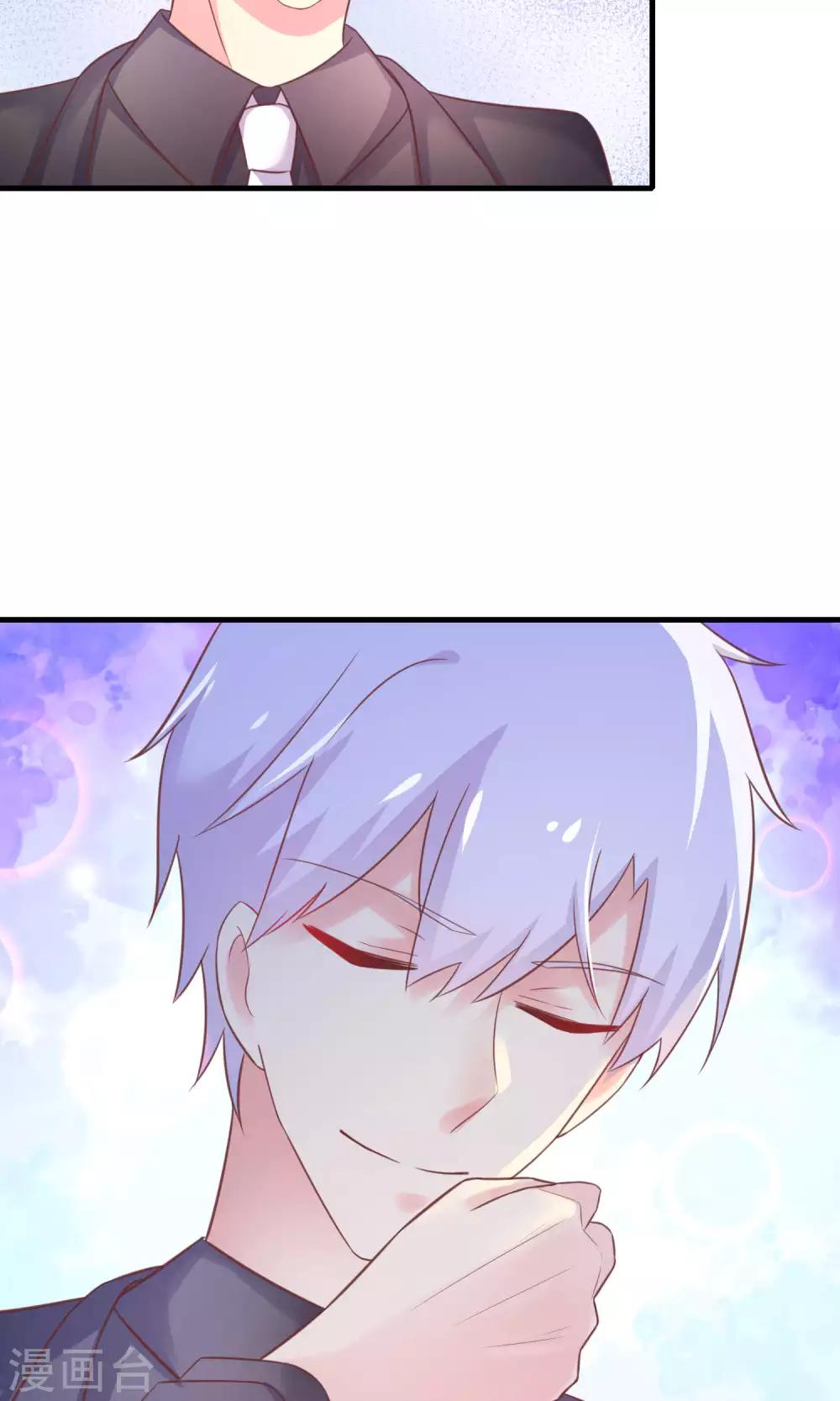 第8话 恶魔总裁第一招-第9话