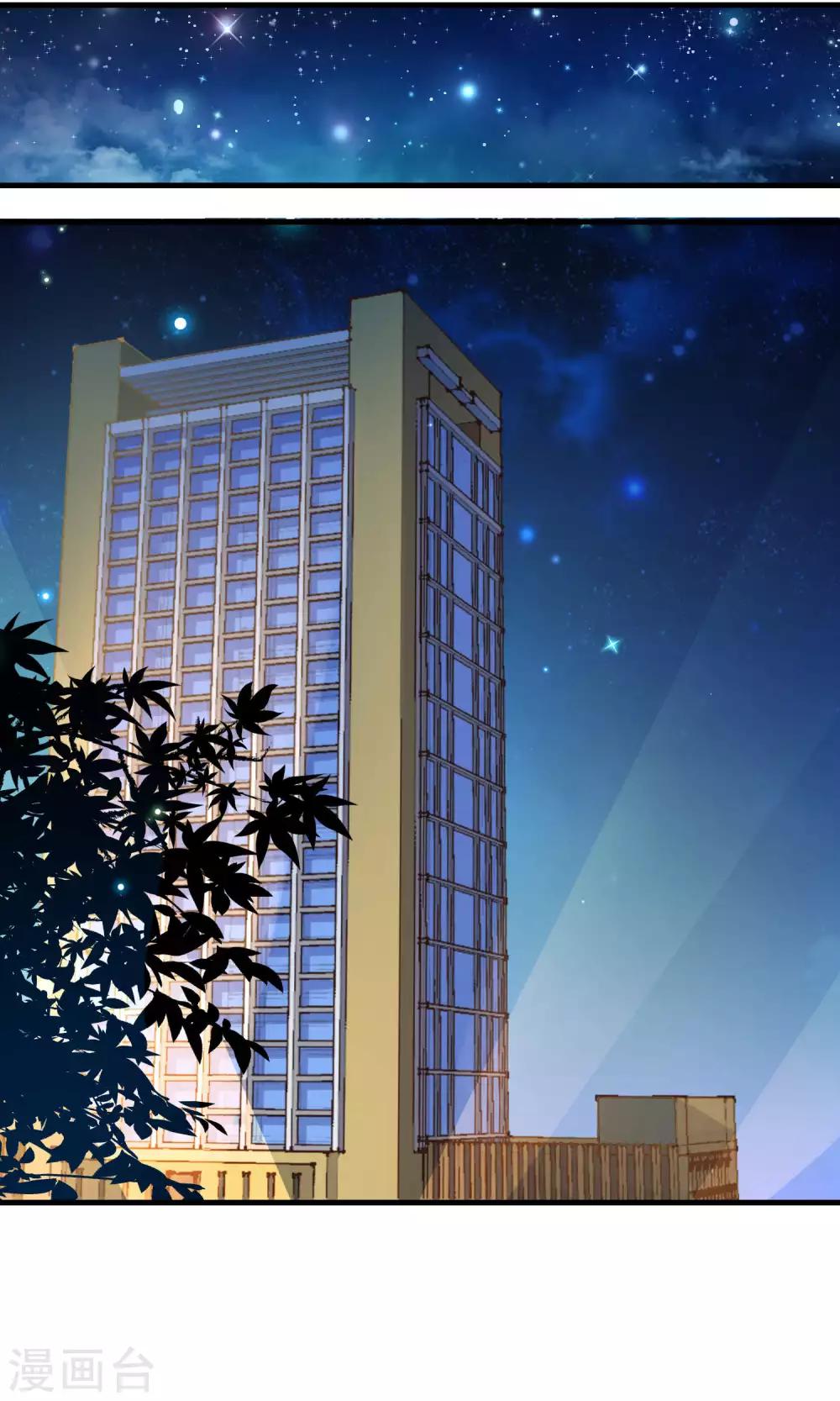 第8话 恶魔总裁第一招-第9话