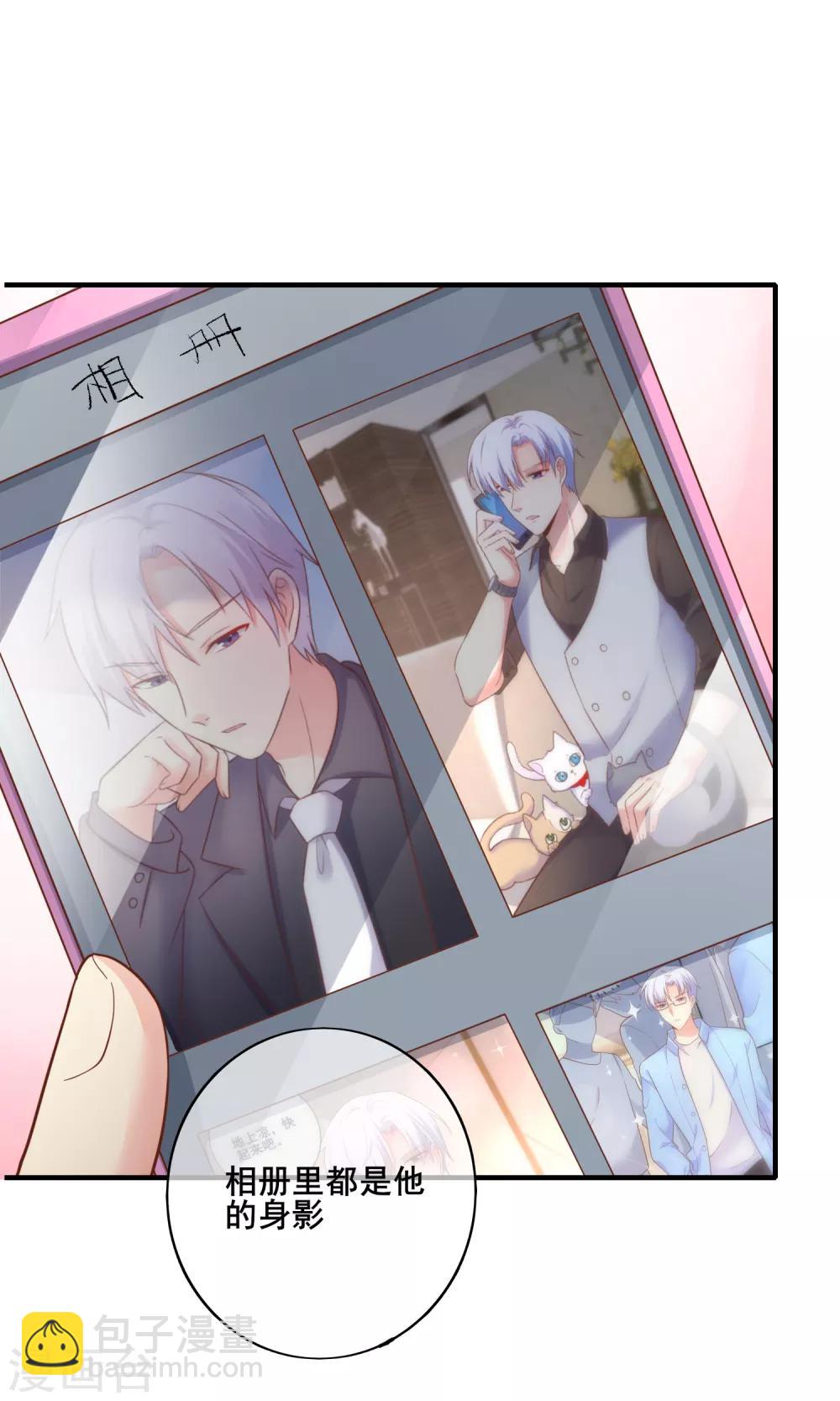 第75话 我一直都很喜欢你~(1/2)-第81话