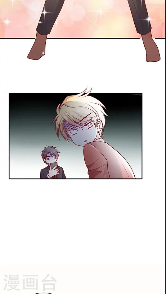 第85话 BOSS的死忠粉-第101话