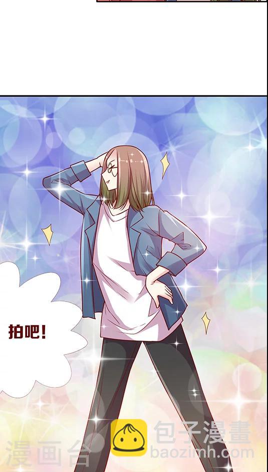 第85话 BOSS的死忠粉-第101话