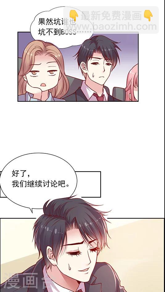 第91话 你们聊着 我先走了-第107话