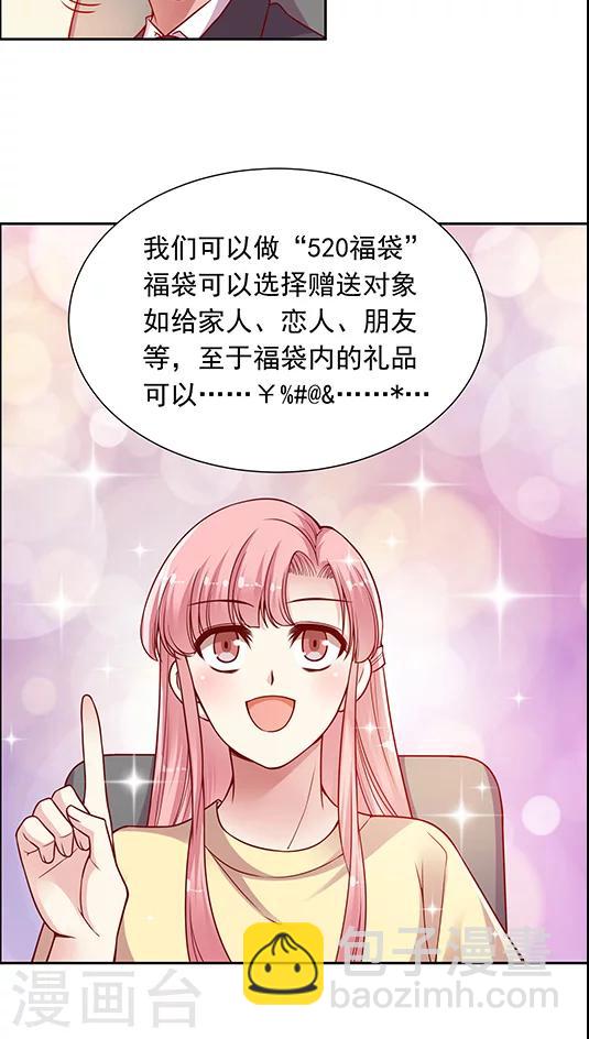 第91话 你们聊着 我先走了-第107话