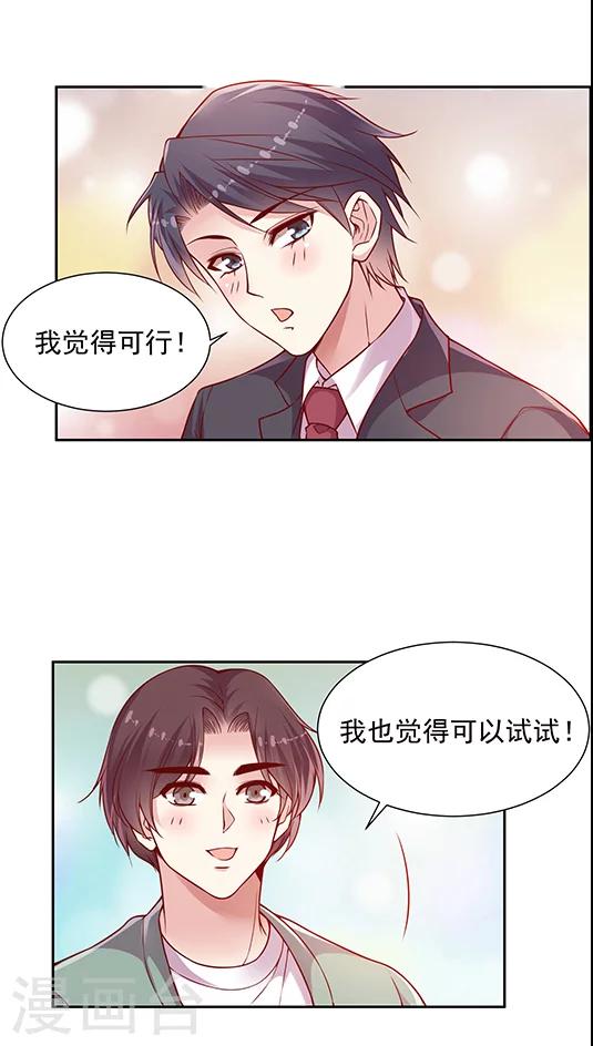 第91话 你们聊着 我先走了-第107话