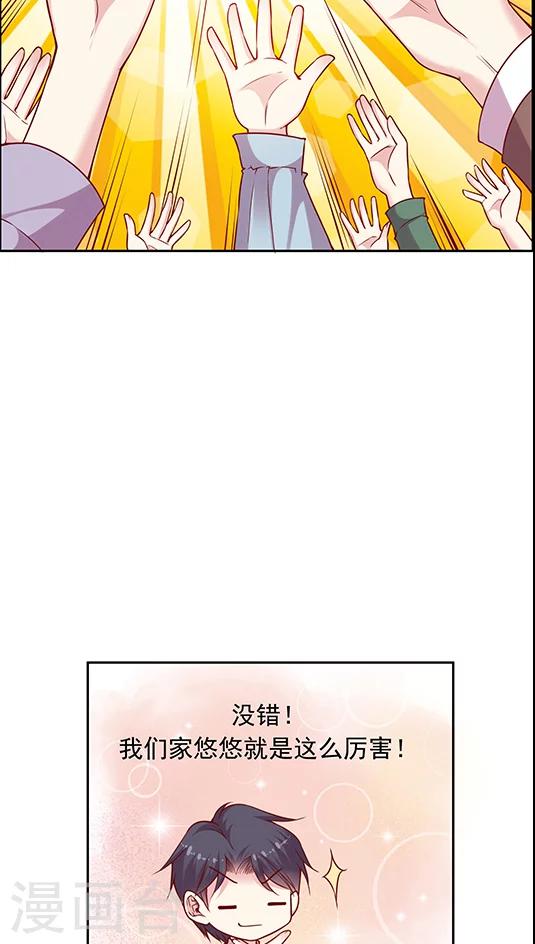 第91话 你们聊着 我先走了-第107话