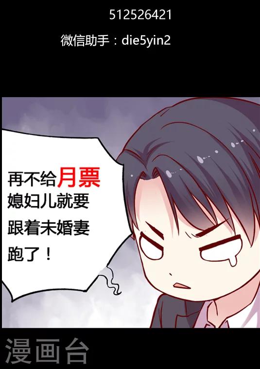 第91话 你们聊着 我先走了-第107话