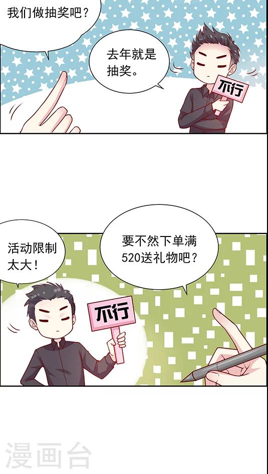 第91话 你们聊着 我先走了-第107话